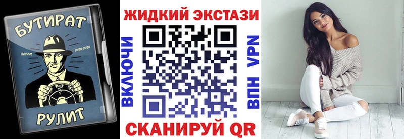 БУТИРАТ BDO 33%  Александровск-Сахалинский 