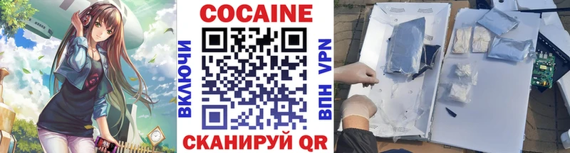Кокаин Колумбийский  купить   Александровск-Сахалинский 