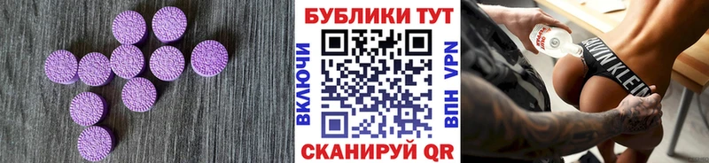 купить наркотики цена  Александровск-Сахалинский  ЭКСТАЗИ 280 MDMA 