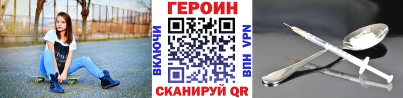 даркнет сайт  Александровск-Сахалинский  Героин Афган 