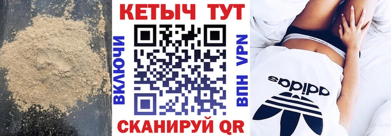 КЕТАМИН VHQ  Александровск-Сахалинский 