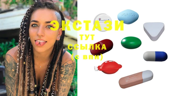 мефедрон VHQ Абаза