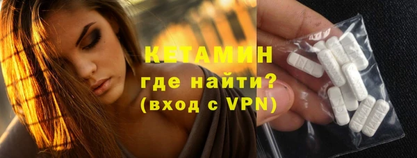 мяу мяу кристалл Абинск