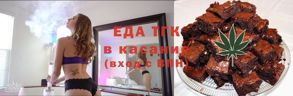 тгк Абдулино