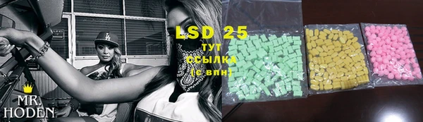 тгк Абдулино
