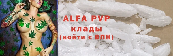 мефедрон VHQ Абаза