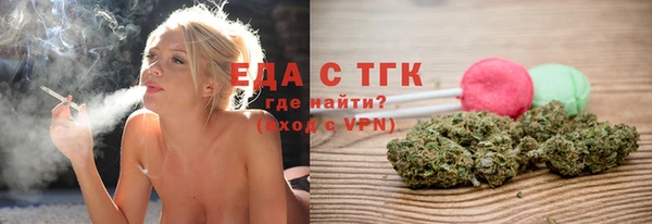мефедрон VHQ Абаза