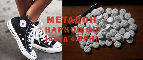 тгк Абдулино