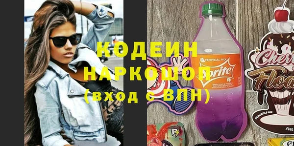 мяу мяу кристалл Абинск