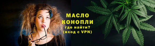 мяу мяу кристалл Абинск