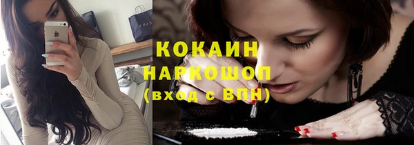 тгк Абдулино