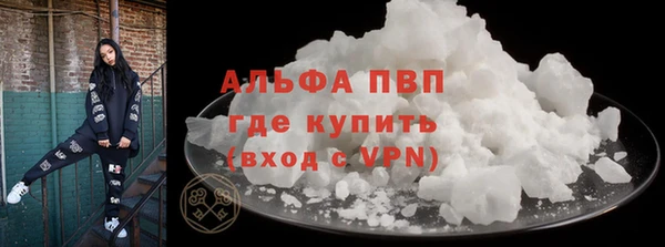 тгк Абдулино