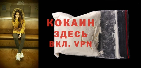 тгк Абдулино