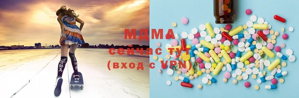 мефедрон VHQ Абаза