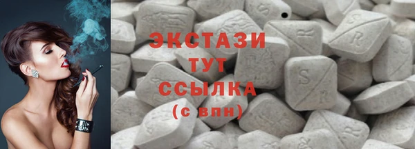 тгк Абдулино