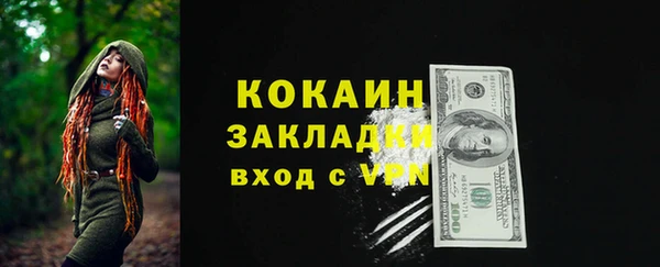 тгк Абдулино