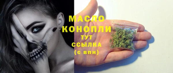 мяу мяу кристалл Абинск