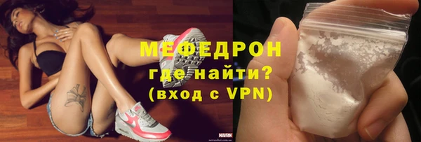 мефедрон VHQ Абаза