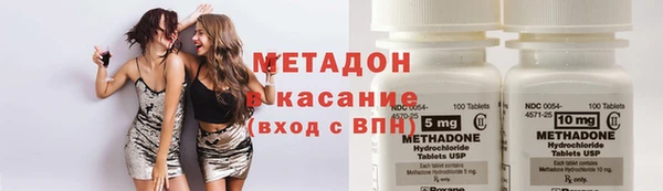тгк Абдулино