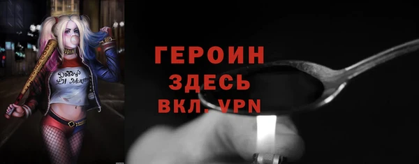 тгк Абдулино