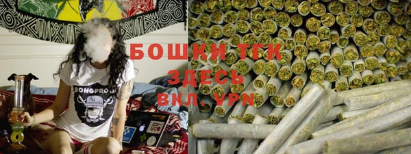 мяу мяу кристалл Абинск