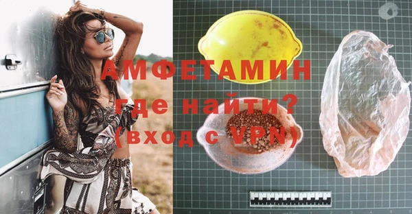 мяу мяу кристалл Абинск