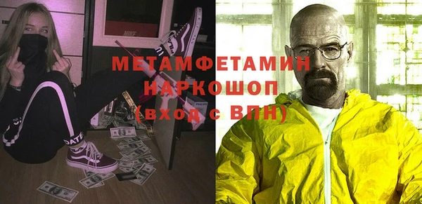 мяу мяу кристалл Абинск