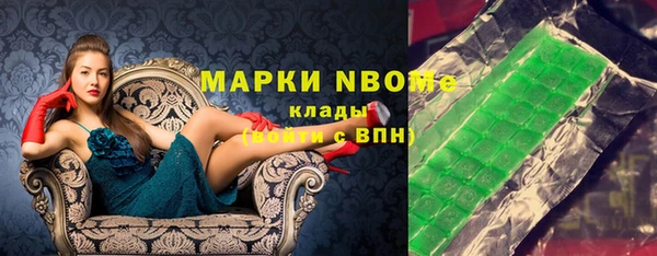 мефедрон VHQ Абаза