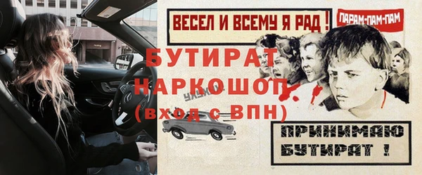 тгк Абдулино