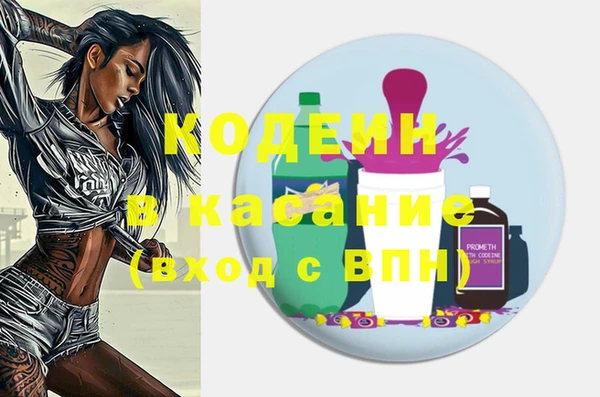 мяу мяу кристалл Абинск
