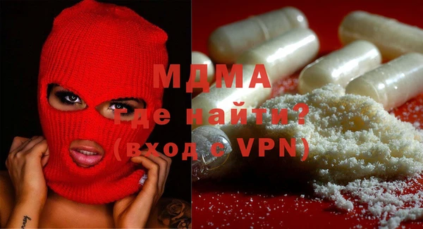 мяу мяу кристалл Абинск