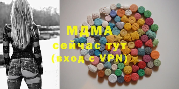 мефедрон VHQ Абаза