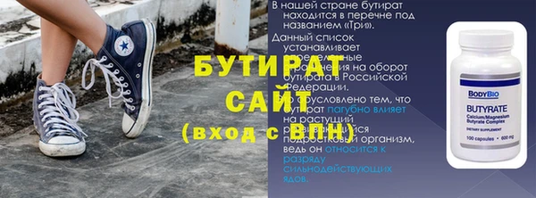 мяу мяу кристалл Щигры
