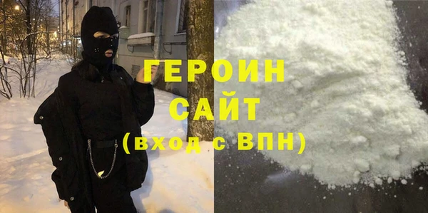 мяу мяу кристалл Абинск