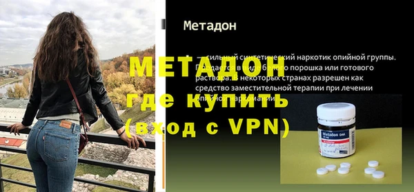 тгк Абдулино