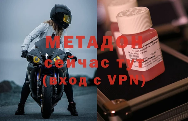 мефедрон VHQ Абаза