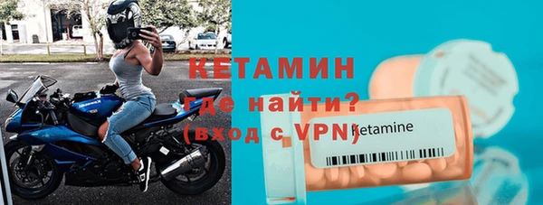 мяу мяу кристалл Абинск
