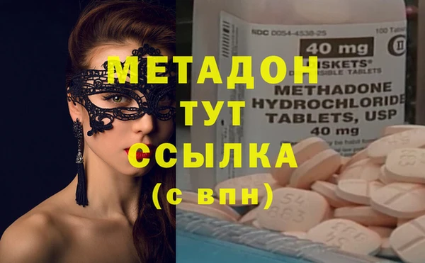 мефедрон VHQ Абаза