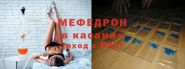 тгк Абдулино