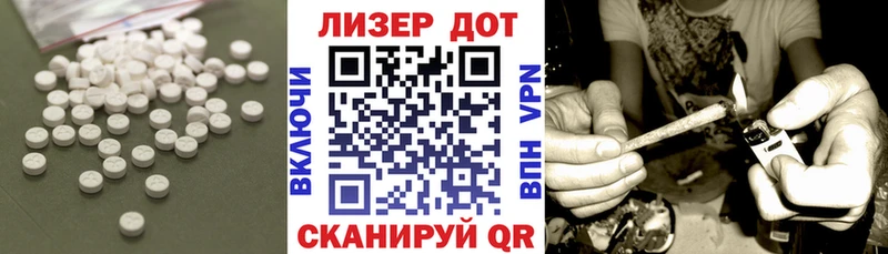 наркотики площадка Telegram LSD-25 экстази кислота Александровск-Сахалинский