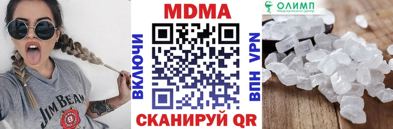 MDMA молли  Александровск-Сахалинский 