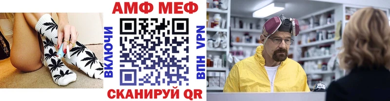 Первитин мет  Александровск-Сахалинский 