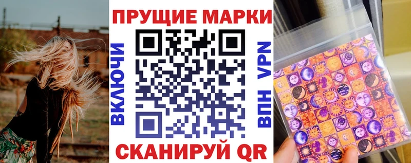 kraken как войти  Александровск-Сахалинский  Наркотические марки 1,8мг 