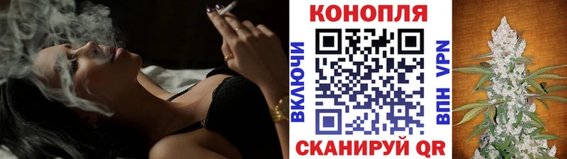 МАРИХУАНА Ganja  Александровск-Сахалинский 